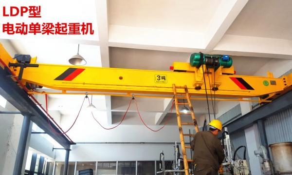 LDP型電動單梁起重機